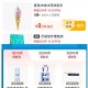 ⏰10点 tb搜：88vip ,内购荟 有1亓 200份实wu ,- ,⏰10点 淘宝眇莎-限时疯抢