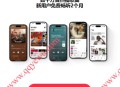 免费领AppleMusic会员1-2个月