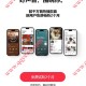 免费领AppleMusic会员1-2个月