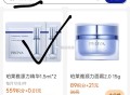 zfb-底部我的-zfb荟员 ,搜【珀莱雅】 ,有599积fen+0.01亓綐珀莱雅 ​​​