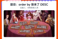 第九场 21点场题目出来了,先看看哈 ​​​