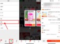 再去试试 我也弹了 ,【京东部分人0.01亓撸实物包邮】 ,进入“vx-发现-购物”-> ,自动弹0