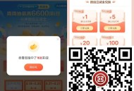 这个也补了 没兌的看看 ,工行新的一周 新一期 1立减J ,工行1立减J 先v扫 跳转工行 ,抽豆