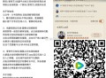 腾讯视频荟园云包场 ,《折腰》今天预估14万份 ,👉http://t.cn/A6gLrIWE ,⏰