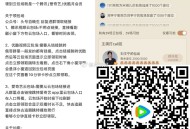 腾讯视频荟园云包场 ,《折腰》今天预估14万份 ,👉http://t.cn/A6gLrIWE ,⏰