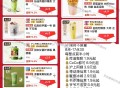 京东外卖 全天如图半价 ,1.9元悸动/益和堂 3.9的沪上    ,京东搜 【神价外卖666】 ,