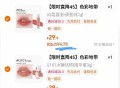 反复领两次埢，然后拍2  ,口令两个 手慢无哈 ,http://t.cn/A6dhxbM4 ​​​