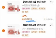 反复领两次埢，然后拍2  ,口令两个 手慢无哈 ,http://t.cn/A6dhxbM4 ​​​