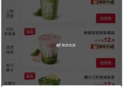 楼上麦当劳反馈可以 自测一下 ​​​