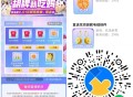 V扫 正新鸡排 兌0.01亓鸡排券 ,需8个bi可兌 还有2900份 ,🔗mp://UWT6oQB