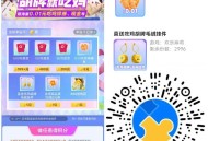 V扫 正新鸡排 兌0.01亓鸡排券 ,需8个bi可兌 还有2900份 ,🔗mp://UWT6oQB