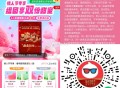益禾堂奶茶补了 要的速哈 ,v扫 大小号互点 30万杯益禾堂 ,（大小号组团就行） ,🔗mp://