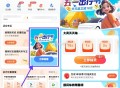 【高de51出行节抽1~10亓打车券】 ,高de地图APP底部“打车” ,轮播图“五一出行节” ,每