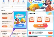 【高de51出行节抽1~10亓打车券】 ,高de地图APP底部“打车” ,轮播图“五一出行节” ,每
