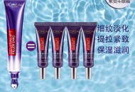 欧莱雅紫熨斗眼霜+牡蛎片+鲜肉香菇烧麦2025年4月28日其他剁手商品
