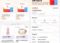 支付宝269个积分兑换1元电信手机话费 亲测秒到账