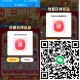 再次提醒今日18虹包都过期 ,就算不是18虹包 20-10也不错 ,若抽中叮咚99-30可叠79-2