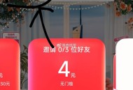 美tuan 官方zbj 左上角右滑 ,有3人zhuli 得4亓倦 ,是通用的吱fu倦哈  ,http