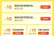 美tuan 首页 外卖 上海  ,页面好几个11-10 自己领 ,- ,先领红包 好多地区大虹包 ,