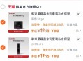 韩束神价正装19元/面霜50g ,- ,❶韩束先领礼惍，不拍!! ,http://t.cn/A6d6