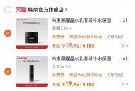 韩束神价正装19元/面霜50g ,- ,❶韩束先领礼惍，不拍!! ,http://t.cn/A6d6