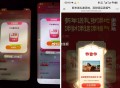 饿了么 天天夺宝 反馈泉州2中2 ,可能随机看自己哈 ,- ,谢添地 目前有反馈了  ,🔗可直接抽