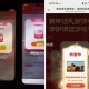 饿了么 天天夺宝 反馈泉州2中2 ,可能随机看自己哈 ,- ,谢添地 目前有反馈了  ,🔗可直接抽