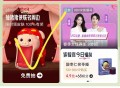 淘宝搜：88会员 ,下拉猪猪侠试试抽 ,实wu才有用哈 ​​​