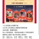 16点 淘宝搜：元宵猜灯谜,答案【3323】 ,第一场火爆的尽量别切号哈,准时去 先到先得#元宵猜灯