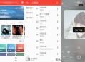蛋播音乐v3.7.0免费听全网VIP歌曲下载