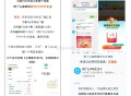 手淘下单 除了1手淘无门槛 ,还有1支fu埢 和vx立减jin ,即饿了么 搜 8885 签到3天抽