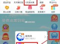 饿了么吃货豆 如图试试抽  ,反馈中了1000 ​​​