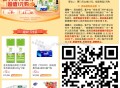 ⏰10点 邮.储  ,1000个1亓 数bi购 实wu ,每天先到先得 19号截 ​​​