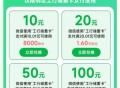 工.行 有积fen的可兌立剪jin哈 ​​​