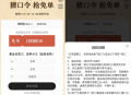 古茗每个星期三抢1万份免单券