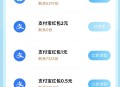 移动云盘福利六选一 支付宝1～2元无门槛红包每月可领