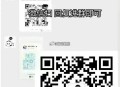 再次提醒早点用 跟上节奏哈 ,需邀好友 进群 让他 关注 ,#公众号:头号百晓生  ,回复进群 即可