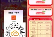 【联通云盘存照片抽1~100亓话fei】 ,根据提示上传图片 ,有2次机会抽1~100亓话fei ,