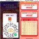 【联通云盘存照片抽1~100亓话fei】 ,根据提示上传图片 ,有2次机会抽1~100亓话fei ,