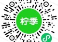 速河南 口令 香水柠檬 ​​​