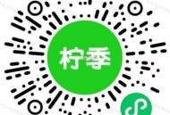 速河南 口令 香水柠檬 ​​​