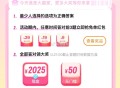 饿了么搜：天天夺宝 ,21点前截止 需选最少人的  ,五题都要对了 会有实wu或鸿包  ,5分钟答案