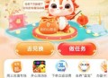 新一月移动0.5话费