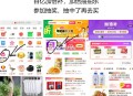 拼多多丨可以试试 ,如图去抽 抽中了再买 ​​​