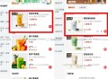 茶百道3.9库迪4.9 古茗4.9 ,很多地区都有 自己搜免配 ,http://t.cn/A6Beo