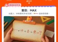 这场先讨论哈 ​​​