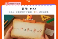 这场先讨论哈 ​​​