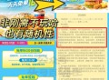 美tuan 塔斯汀兔箪 3-5日 ,美团搜：茶百道/古茗 ,部分还会弹大额15满减的 ,- ,入口搜