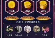 和平精英QQ，新老用户抽1-188个Q币，非必中
