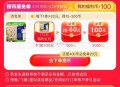 反馈前500名 不算难  ,淘宝搜 【幸运小红包】 ,❗️20:00-21:00页面下单 ,前500